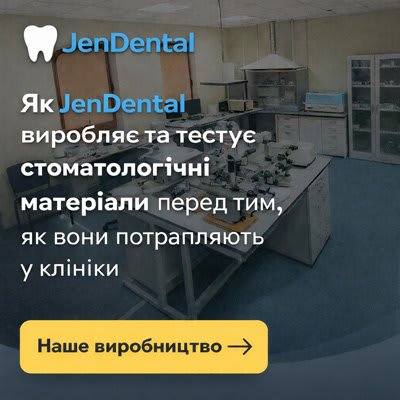 jendental vyrobliaye