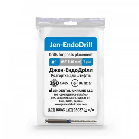 Jen-EndoDrill (Джен-ЕндоДріль), 1шт - Розгортка для штифтів (Джендентал-Україна)