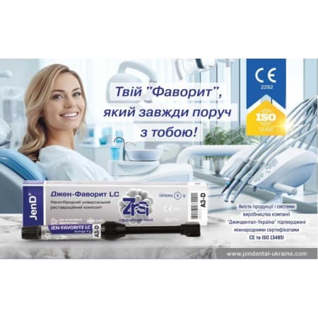 jen-favorite-zr-si=all=-700×700