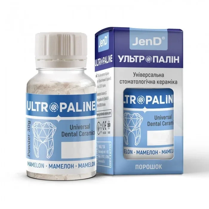 Ultropaline (Ультропалін), флак. 30г - Мамелонова маса, порошок (Джендентал-Україна)