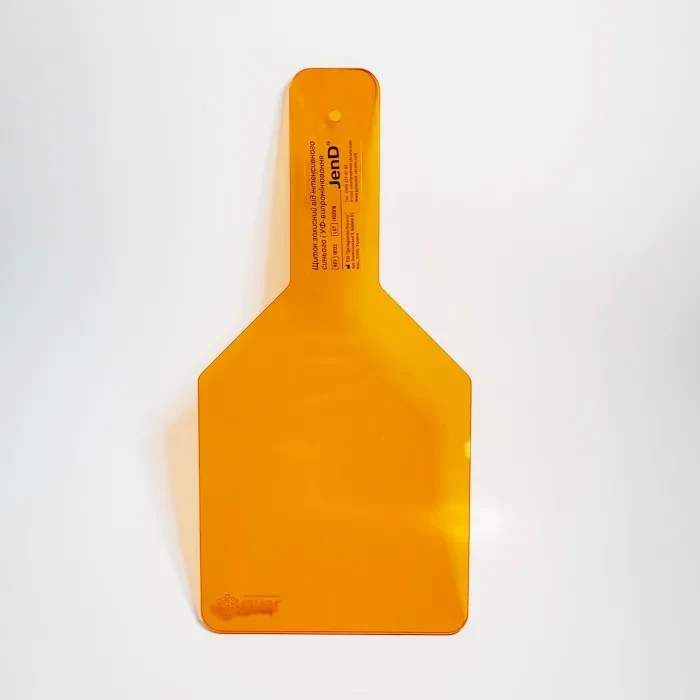 Захисний щиток для фотополімерної лампи від УФ та синього світла Jen Cure-Shield (помаранчевий), 1 шт (Джендентал-Україна)