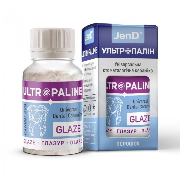 Ultropaline (Ультропалін), флак. 20г Glaze - Глазур, порошок (Джендентал-Україна)