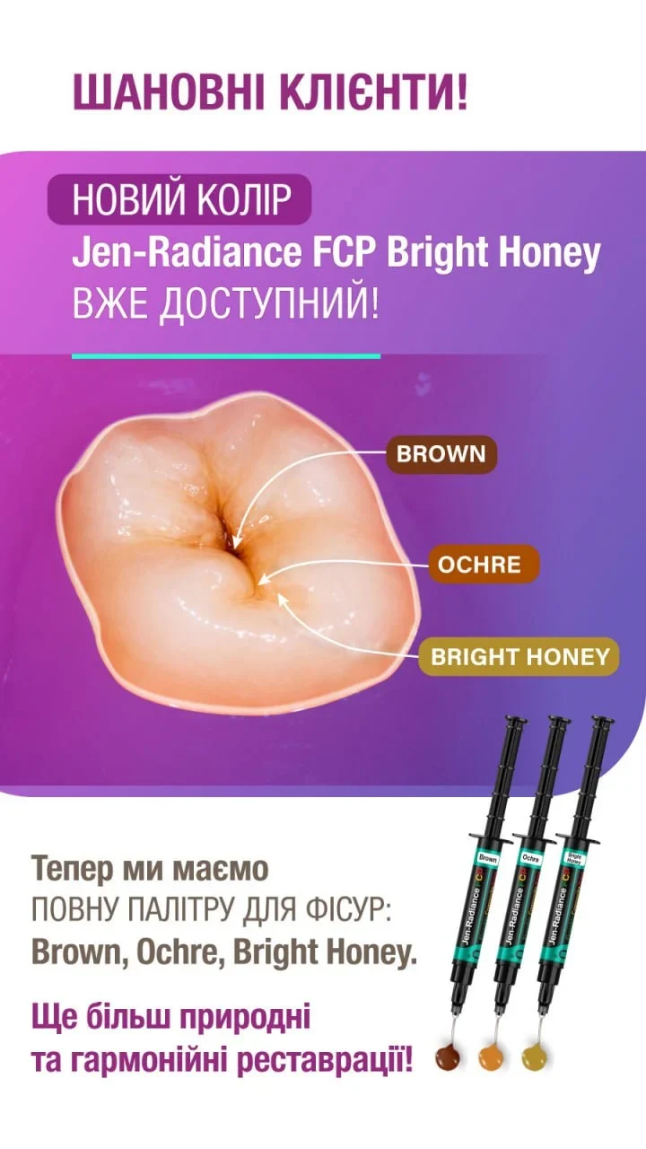 jen radiance fcp bright honey banner 2