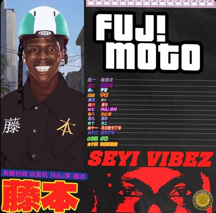 Fuji Moto