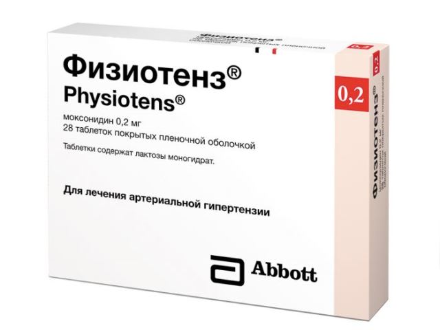 Физиотенз 0 2 Мг Купить