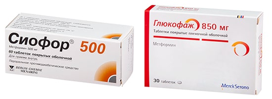 Сиофор 850. Мерифатин метформин 1000мг. Сиофор Лонг. Форсига метформин.