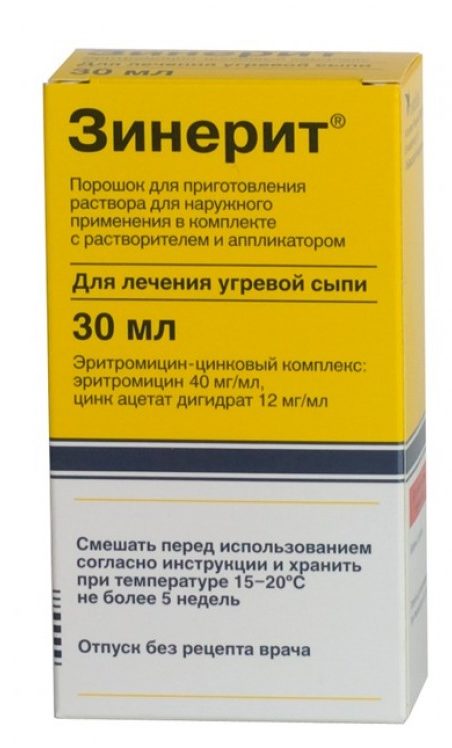 Зинерит Купить С Доставкой По России