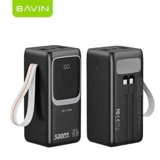 Power Bank 50000mAh – Batterie Externe Rapide 22.5W Avec Câbles Intégrés, Écran LED Et Lampe Torche BAVIN PC1032S thumbnail 3