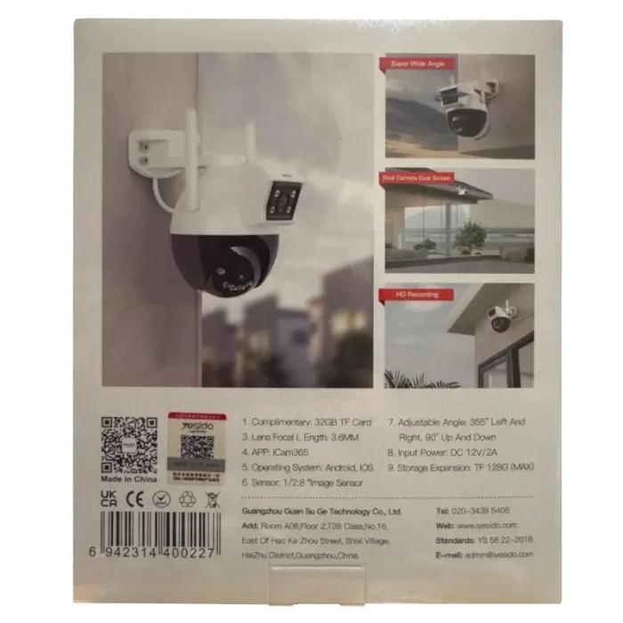 Caméra De Surveillance Extérieure WiFi Yesido KM12 thumbnail 11