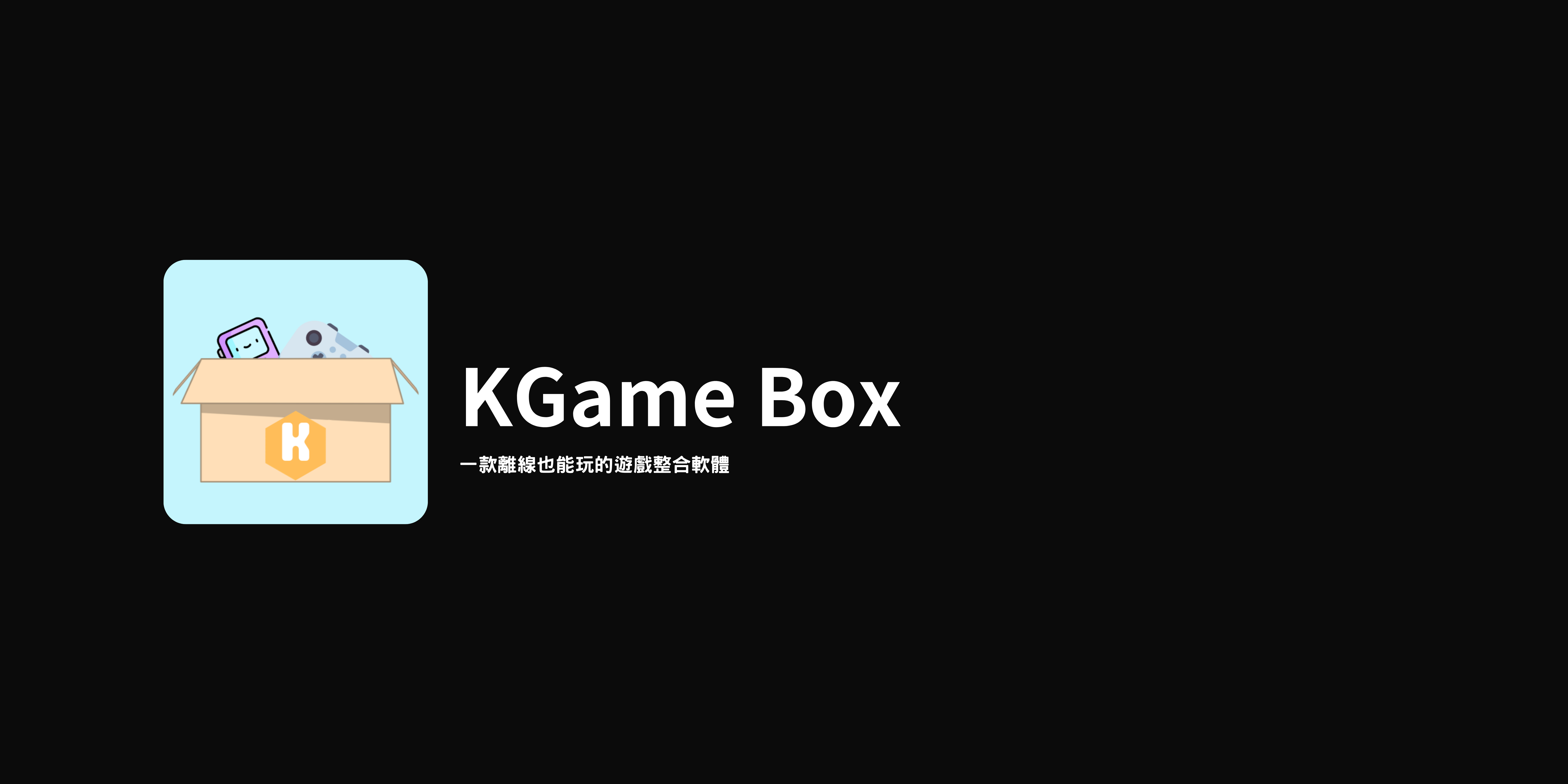 KGame Box