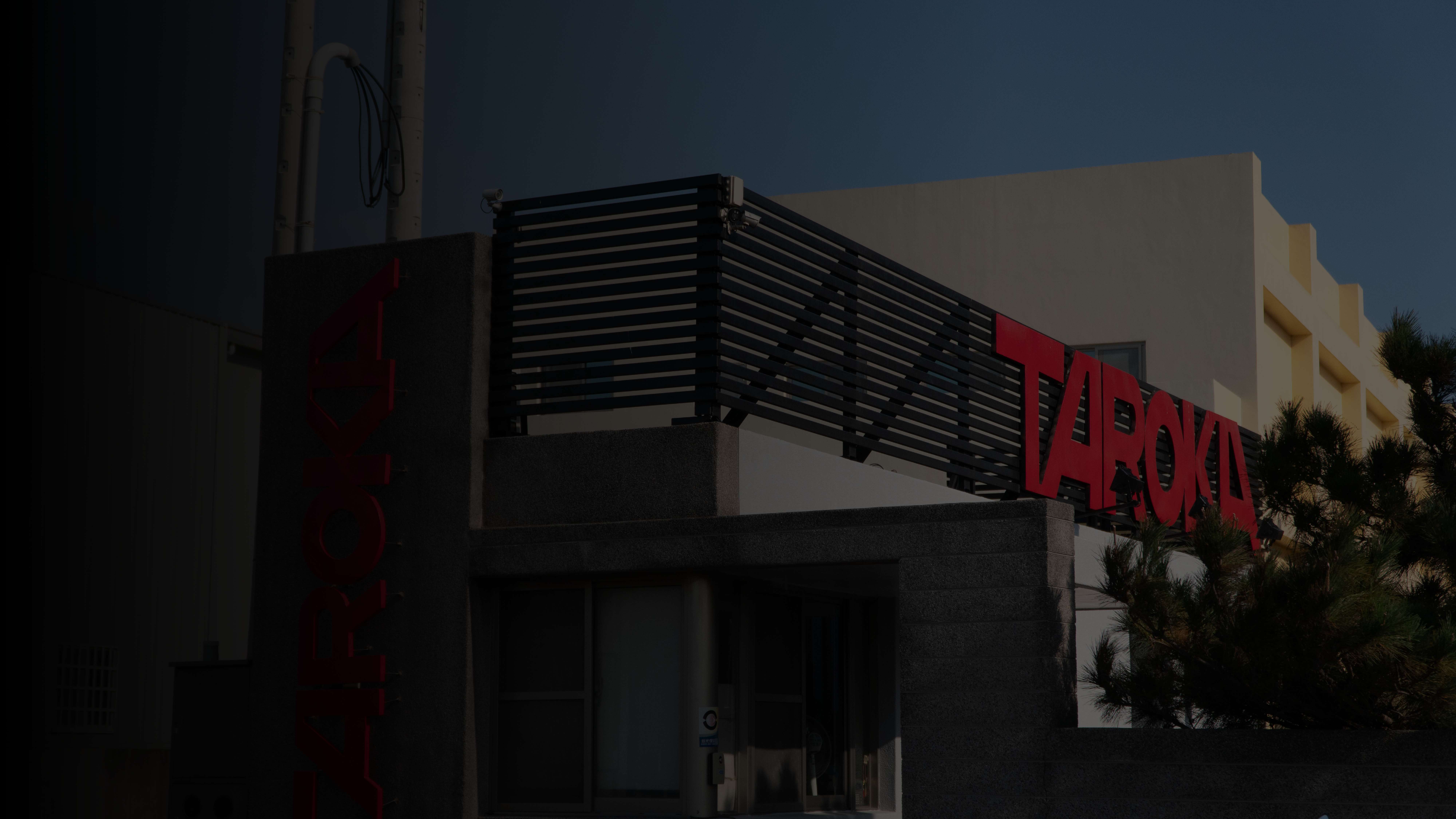 宇輪自行車股份有限公司