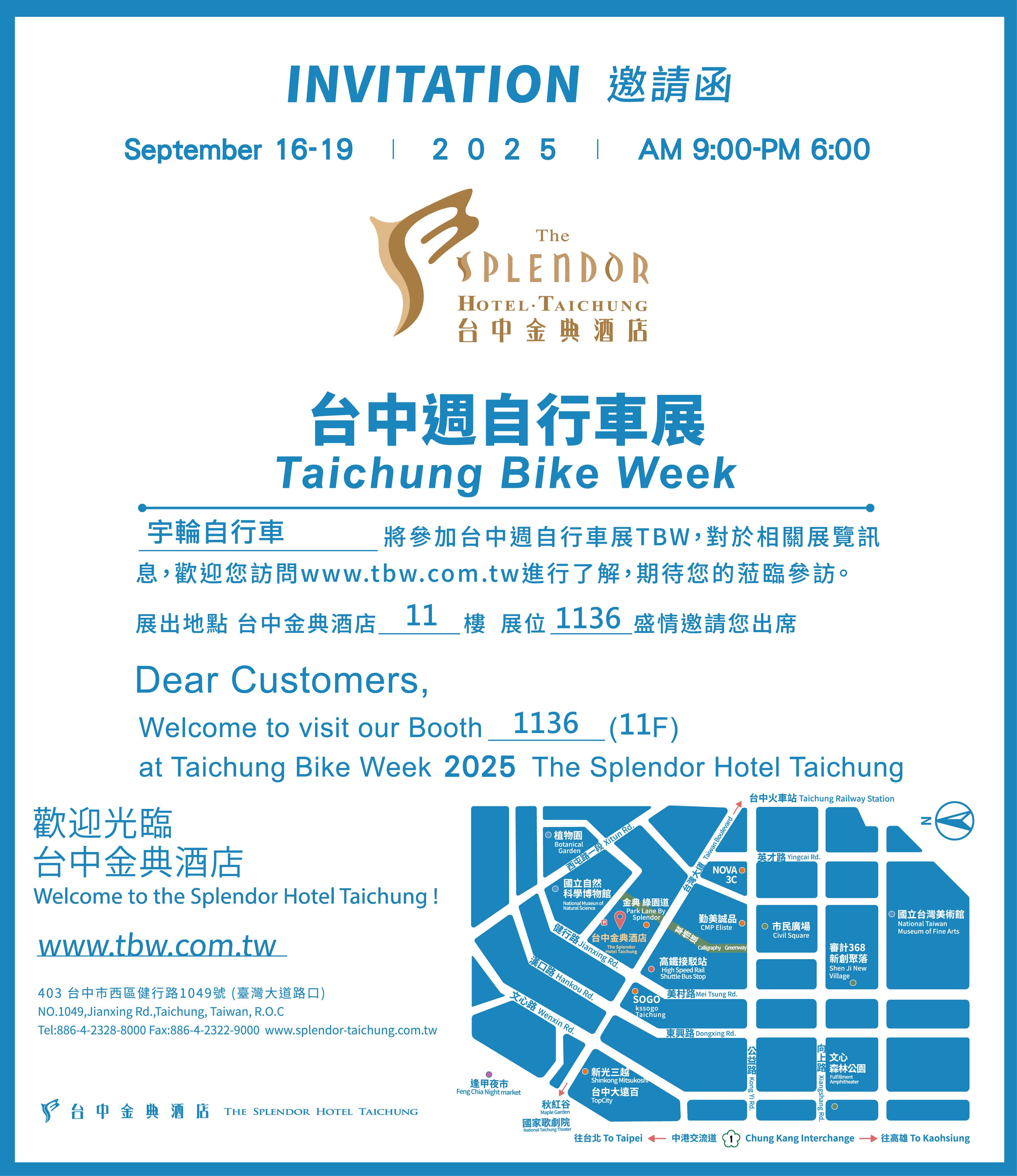 2025 Taichung Bike Week