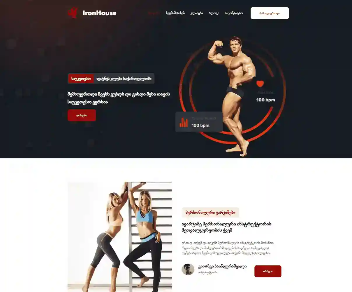 Website
