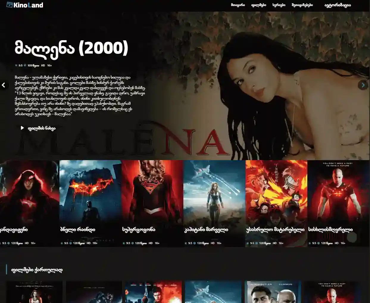 Website