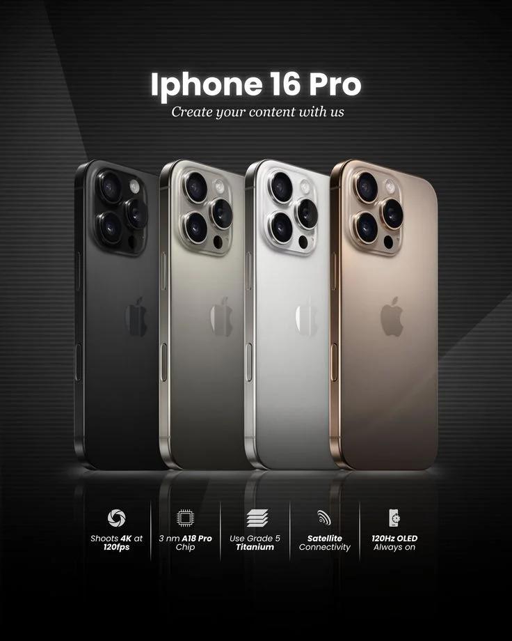 iPhone المميز