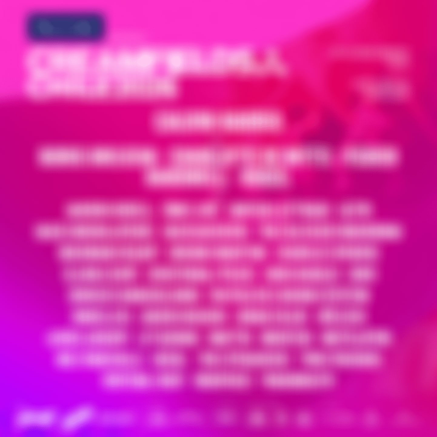 Creamfields Chile 2026
