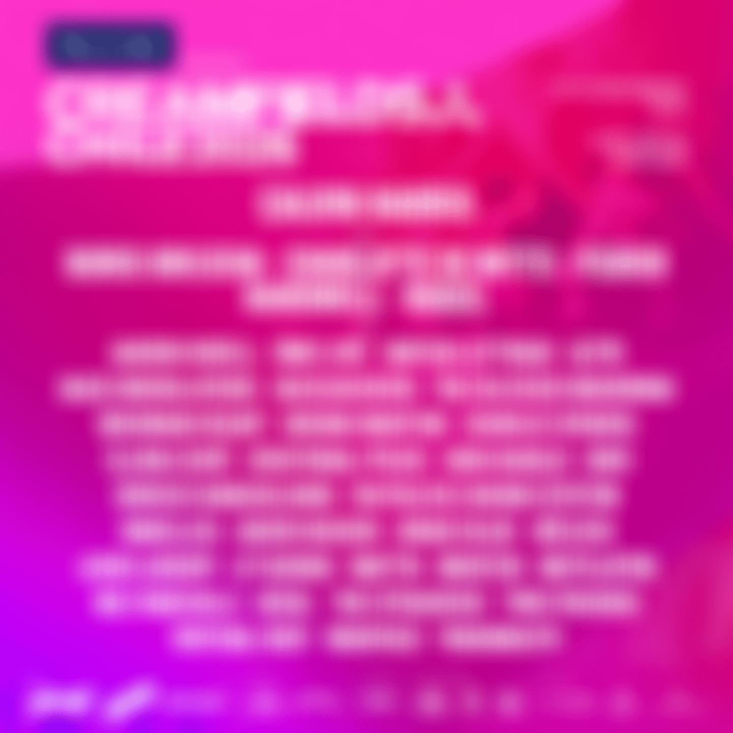 Creamfields Chile 2026