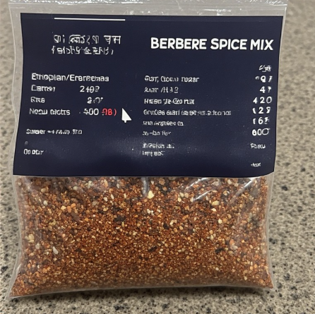 Berbere Spice Mix (Ethiopian/Eritrean)