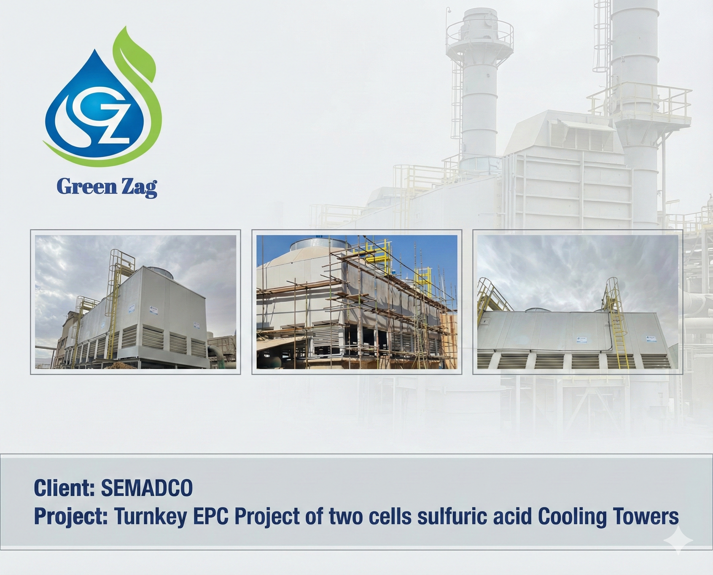 Trunkey EPC Project of two cells sulfuric acid Cooling Towers, Client: SEMADCO