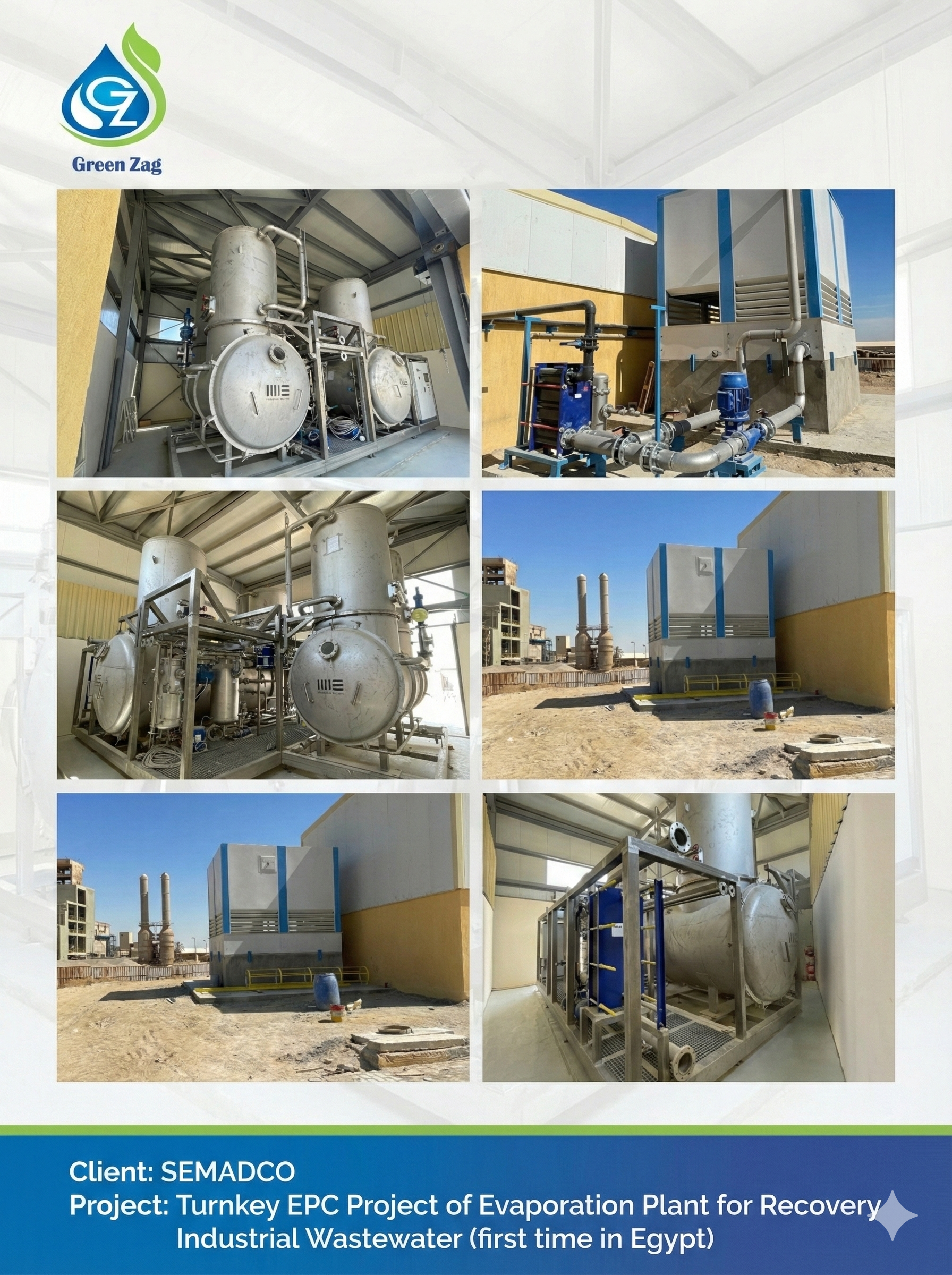 Turnkey EPC Project of  Evaporation Plant for Recovery  Industrial WasteWater (first time  in Egypt), Client: SEMADCO