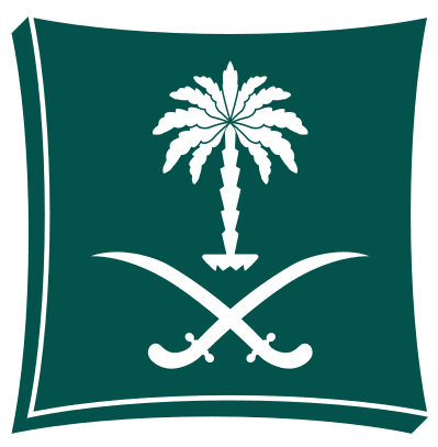 وزارة التجارة