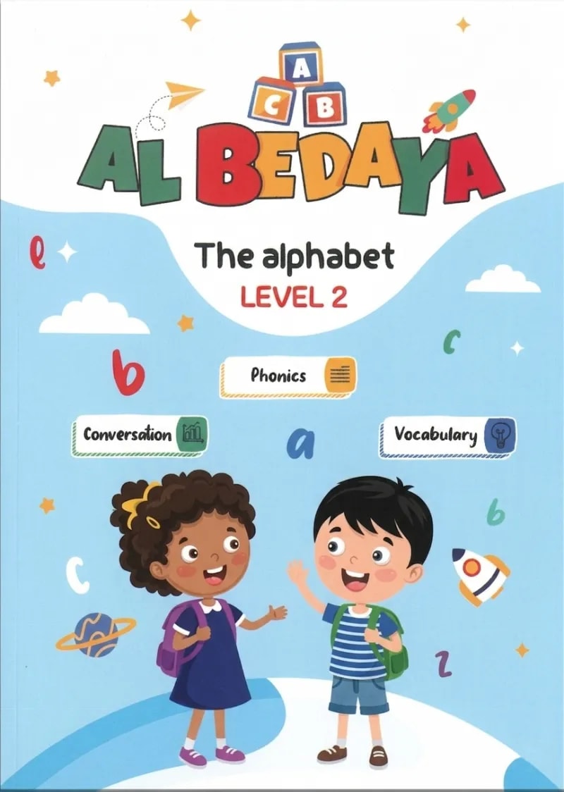 كتاب البداية لتعليم الحروف الأنجليزية المستوي الثاني ALBEDAYA The alphabet level 2 - البداية - رياض الأطفال | مكتبة القاهرة الحديثة