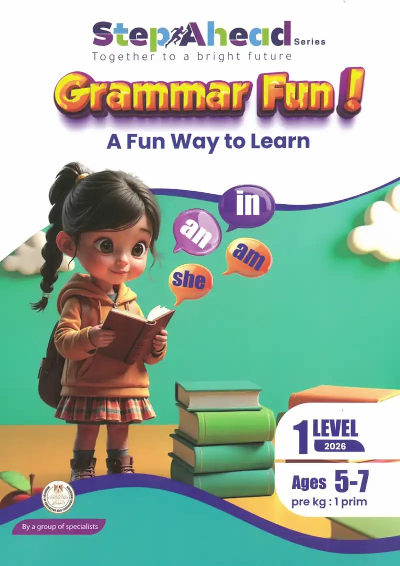 كتاب ستيب اهيد جرامر المستوي الاول step ahead grammar 1 - ستيب اهيد - رياض الأطفال | مكتبة القاهرة الحديثة