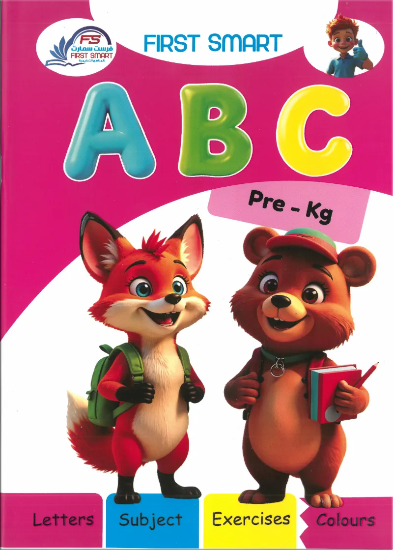 كتاب فرست سمارت الحروف الانجليزية first smart ABC pre-kg - فرست سمارت - رياض الأطفال | مكتبة القاهرة الحديثة