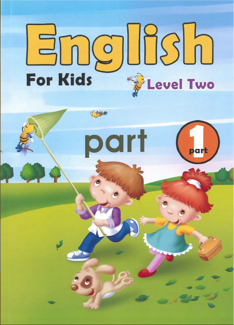 كتاب اللغة الإنجليزية للأطفال المستوي الثاني الجزء الأول ENGLISH For Kids Level 2 part 1 - 3D ثري دي | مكتبة القاهرة الحديثة