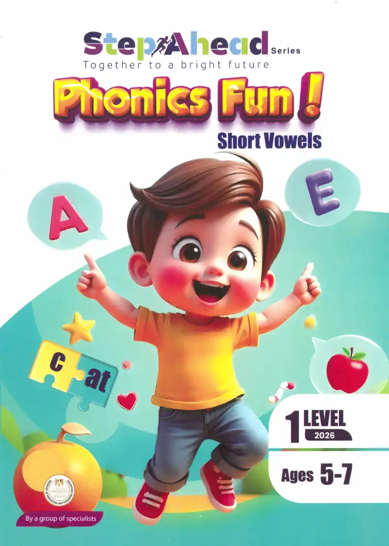 كتاب ستيب اهيد فونكس المستوي الاول Step Ahead Phonics Fun Level 1 - ستيب اهيد - رياض الأطفال | مكتبة القاهرة الحديثة