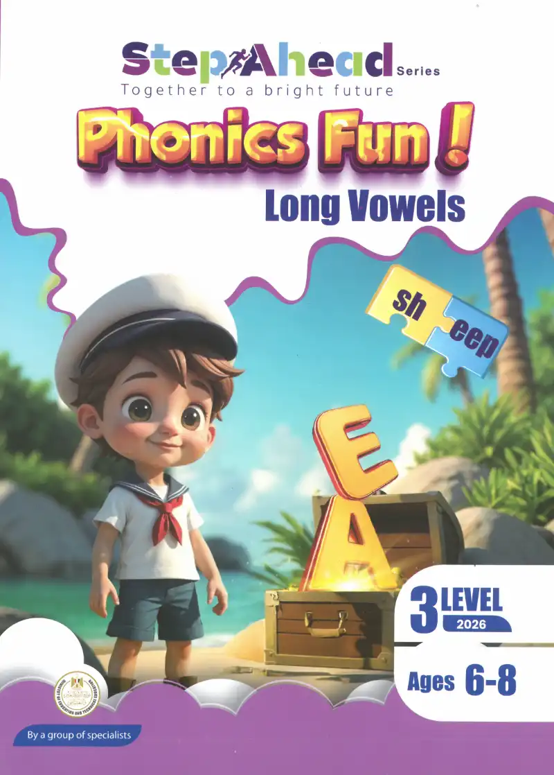 كتاب ستيب اهيد فونكس المستوي الثالث Step Ahead Phonics Fun Level 3 - ستيب اهيد - رياض الأطفال | مكتبة القاهرة الحديثة