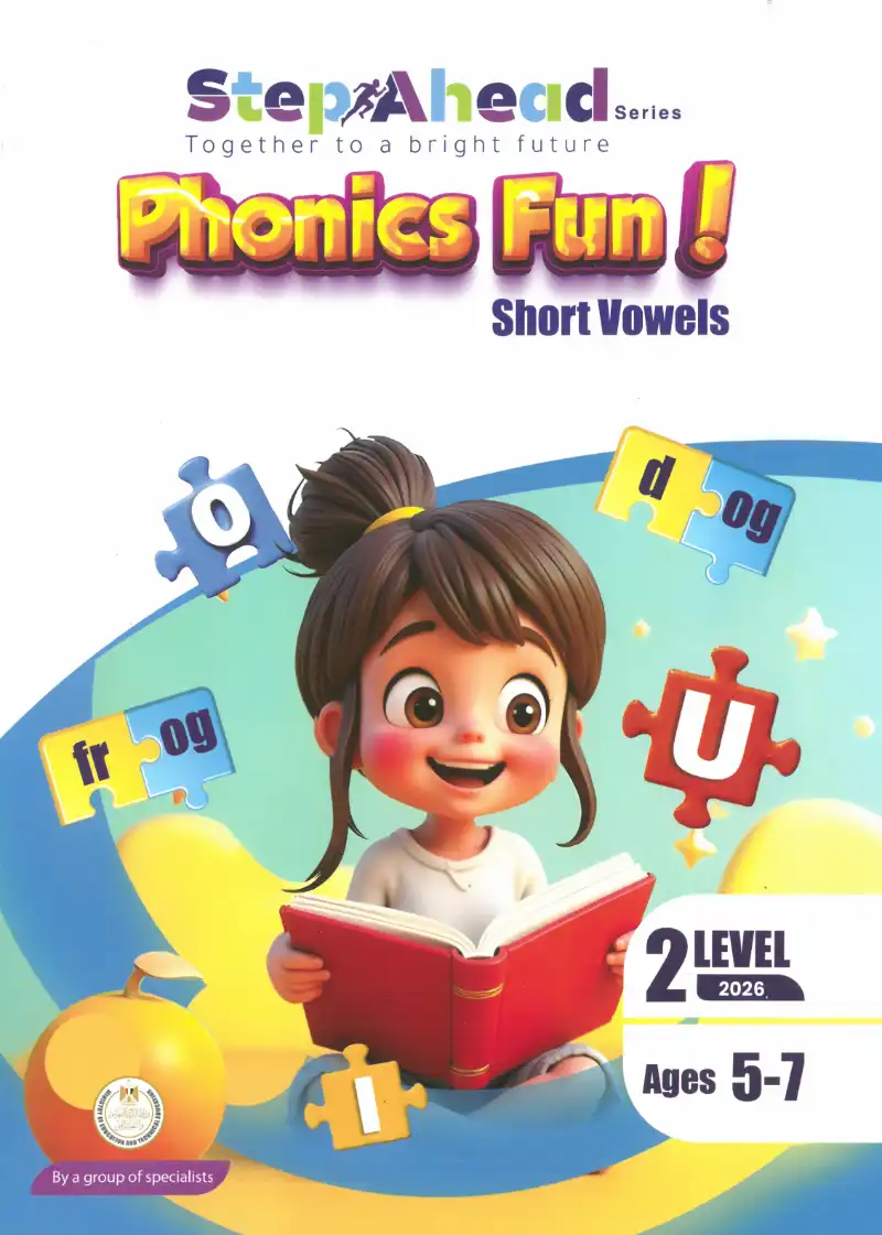 كتاب ستيب اهيد فونكس المستوي الثاني Step Ahead Phonics Fun Level 2 - ستيب اهيد - رياض الأطفال | مكتبة القاهرة الحديثة
