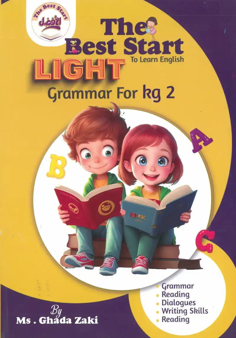 كتاب ذا بيست ستار انجليزي القواعد المبسطة كي جي 2 | مكتبة القاهرة الحديثة