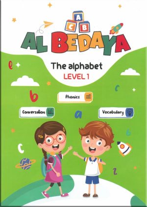كتاب البداية لتعليم الحروف الأنجليزية المستوي الأول ALBEDAYA The alphabet level 1 - البداية | مكتبة القاهرة الحديثة