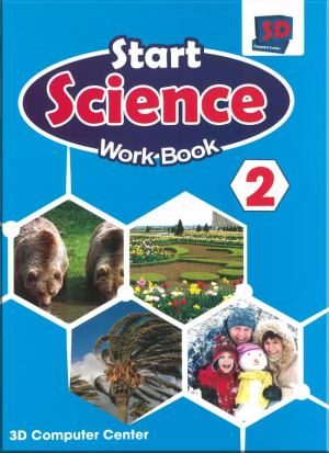 كتاب 3D ساينس start science work book 2 - 3D ثري دي | مكتبة القاهرة الحديثة