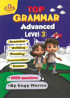كتاب توب جرامر المستوي الثالث | TOP GRAMMAR Level 3 - توب القمة TOP | مكتبة القاهرة الحديثة
