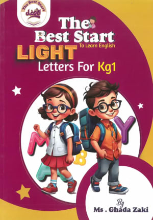 كتاب ذا بيست ستارت انجليزي الحروف المبسطة كي جي 1 | The Best Start Light Letters For kg1  - ذا بيست ستار | مكتبة القاهرة الحديثة