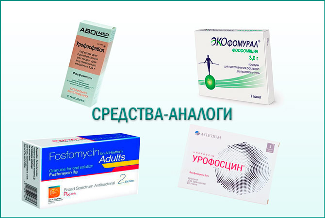 Порошок От Цистита Монурал Цена