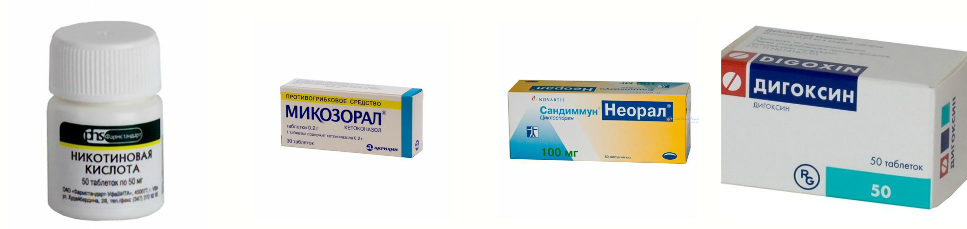 Таблетки От Холестерина Недорогие И Эффективные Цена