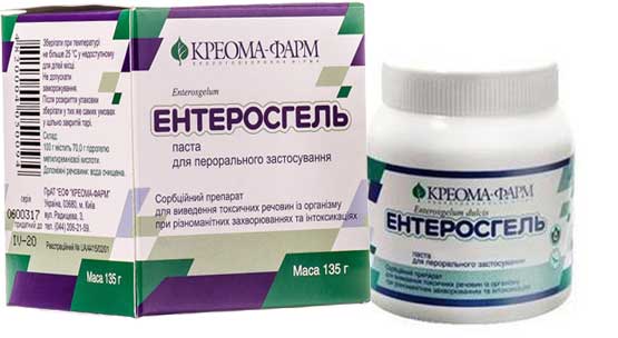 Чем можно заменить энтеросгель взрослым дешевые аналоги Лекарства при диарее у взрослых