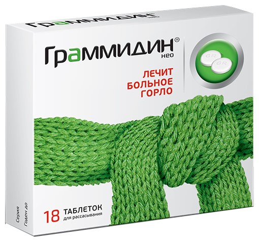 Лучшее лекарство от горла и кашля