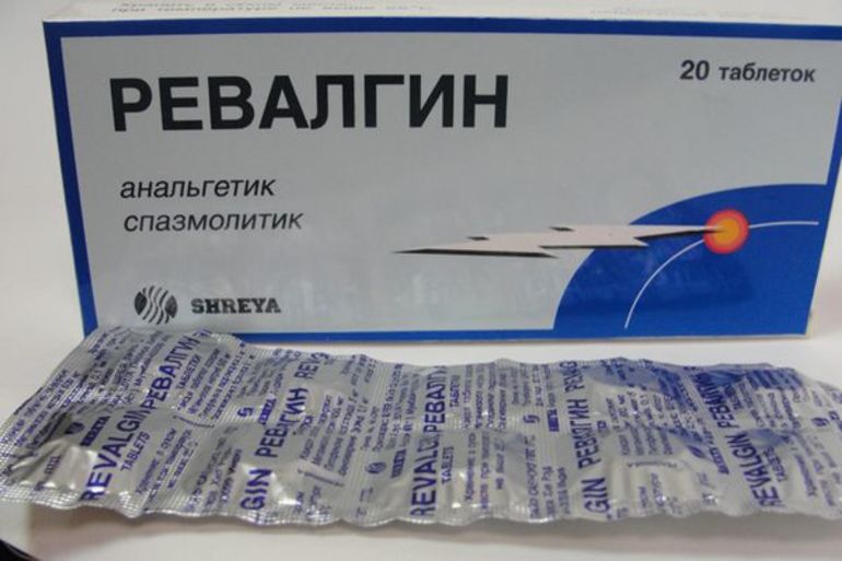 Ревалгин от чего помогает. Ревалгин n20 табл. спазмолитики ревалгин. обезболивающие таблетки ревалгин. ревалгин раствор.
