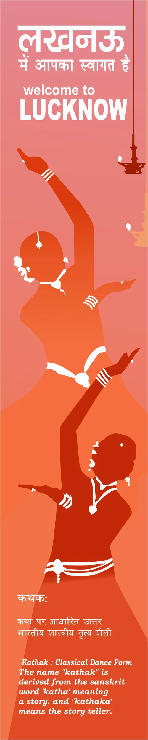 Lucknow Airport Artworks — detail 7