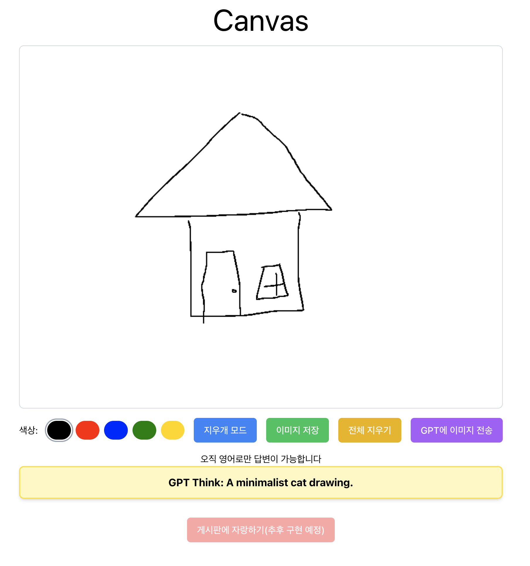 gpt-answer-2