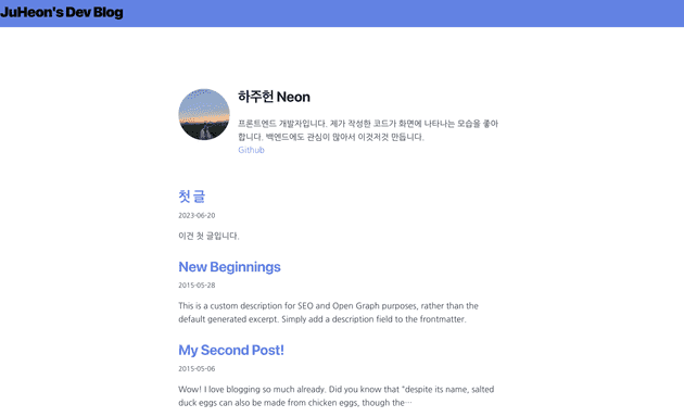 두 번째 상태