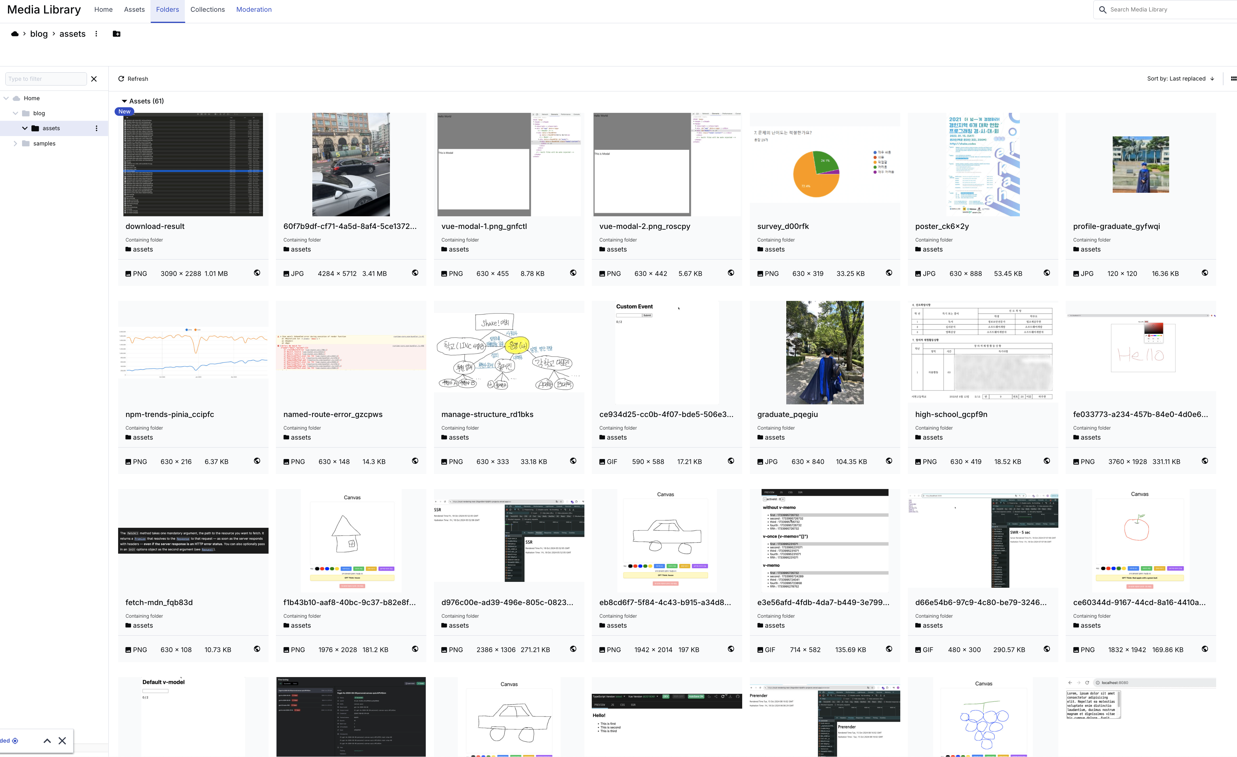 upload-result