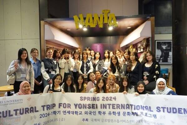 Global One-Stop Service Center Hosted Successful Events for Yonsei International Students in March and April