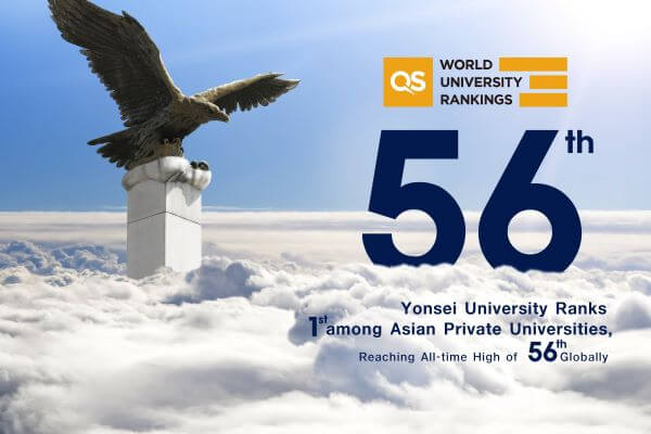 Yonsei University Ranks 56th Globally in the 2025 QS World University Rankings