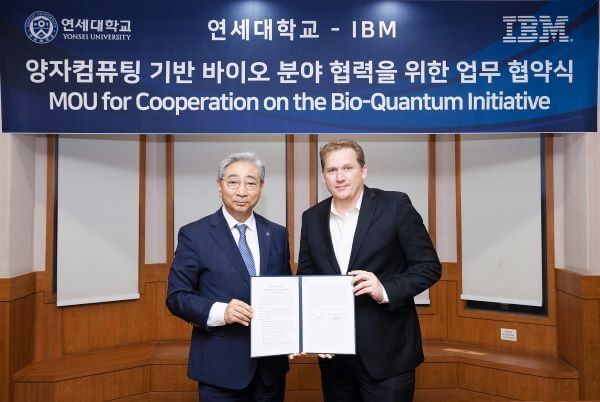 Yonsei University Signs 'MOU for Cooperation on the Bio-Quantum Initiative' with IBM