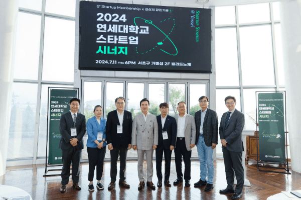 Yonsei Enterprise Support Foundation, S³ S-Cube Startup Membership x Student Startup Support Program Launched